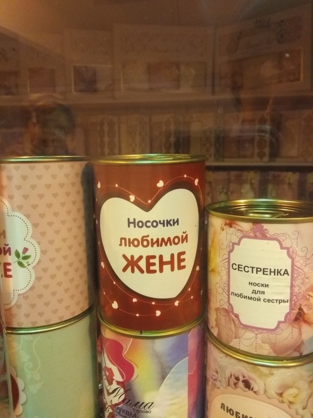Подборка интересных и веселых картинок 03.03.19