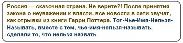 Анекдоты, соц-сети и картинки с надписями