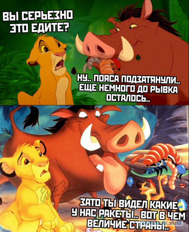 Коротко по Венесуэле. 04.04.2019
