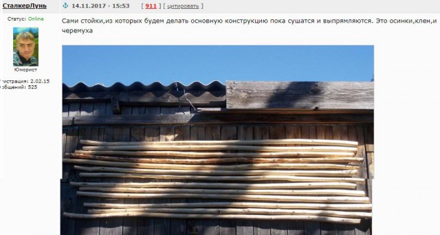 Рухнула башня с драконом