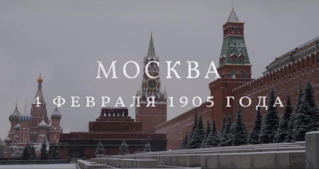 "Косяк" от Netflix - в новом сериале "The last Czars" у них в 1905 году уже Мавзолей стоит на Красной площади!