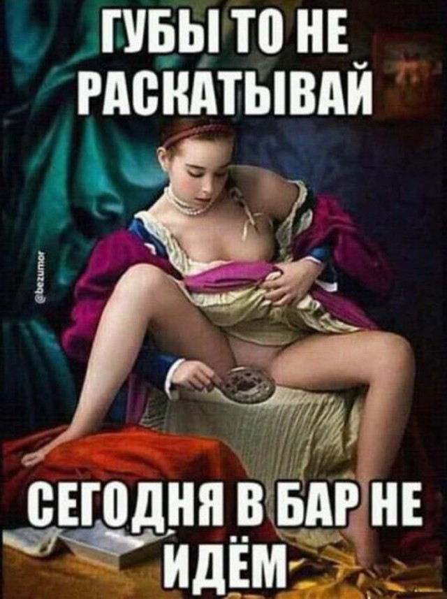 Бери шампур, губы не раскатывай и листай дальше!