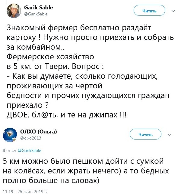 В 5 км от Твери. Надо было бы и пешком бы пришли