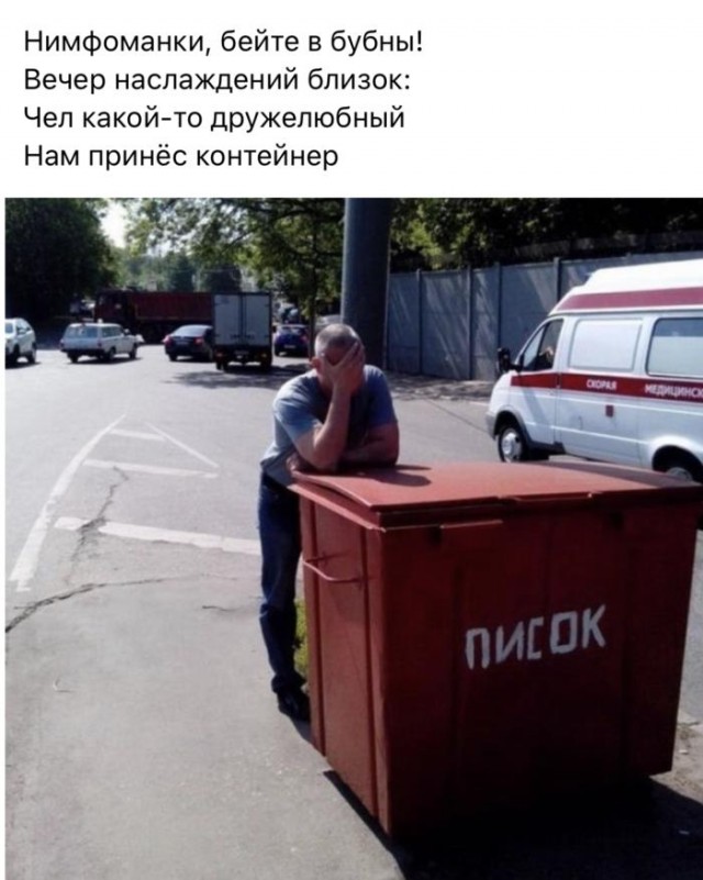 Вижу Рифмы IV