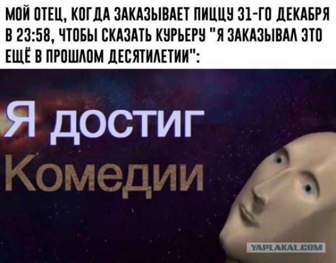 Чуток картинок! 22.12.19