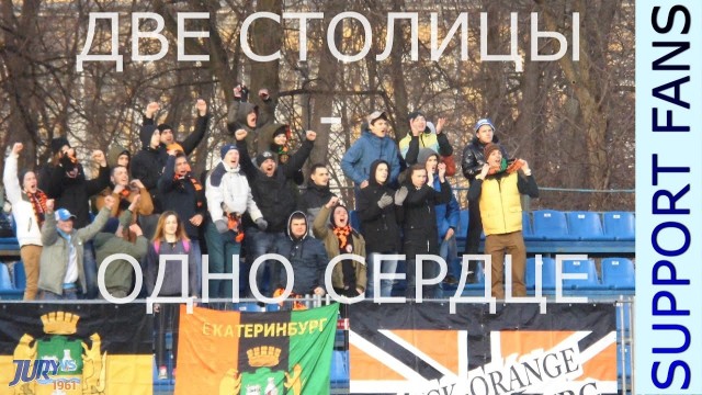 Чемпионат России по футболу 2019-2020. Часть V.