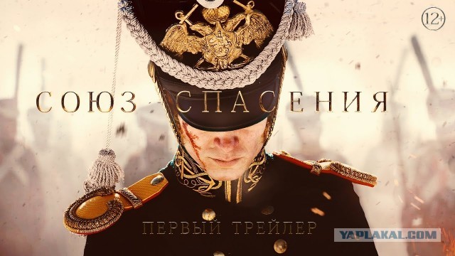 Рецензия на Вторжение