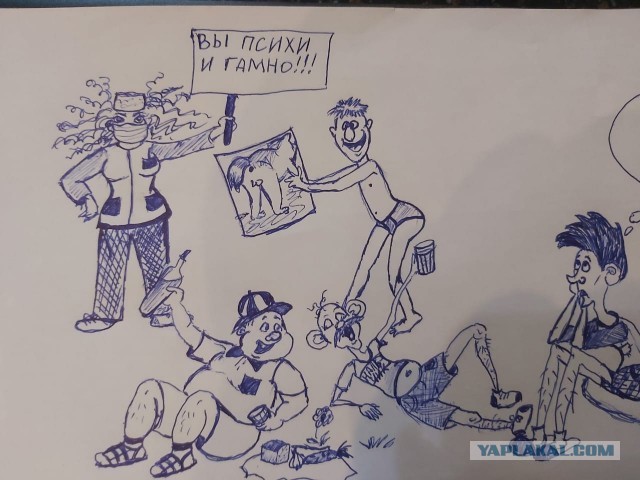 Нарвский. Страница старого блокнота