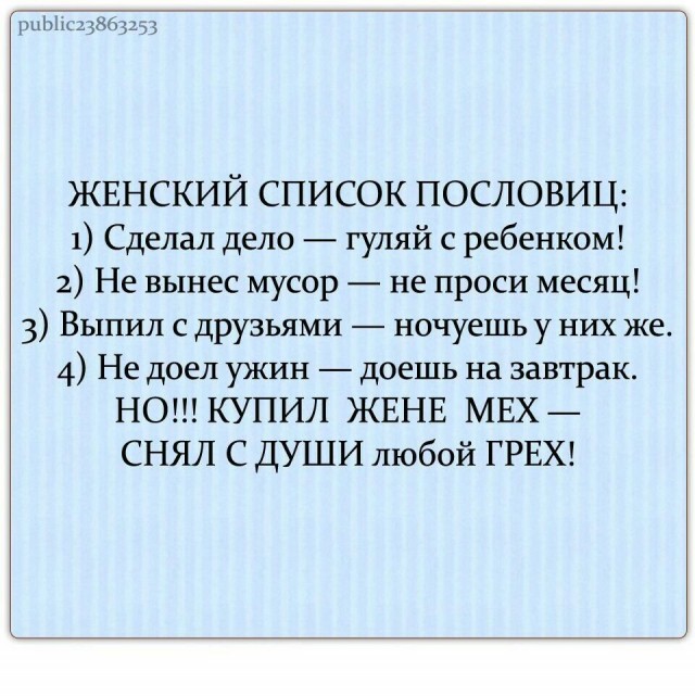 Так себе картинки 8