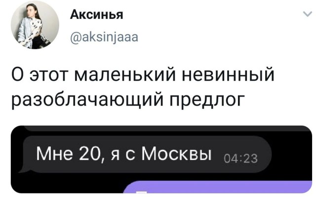 Забавные комментарии из социальных сетей 01.06.20