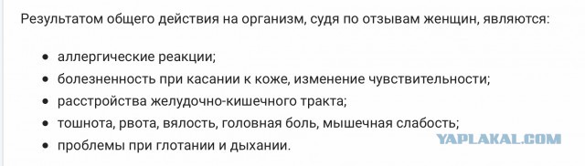 "Овуляшная демократия": как наши женщины выбирают будущее страны и должно ли у них быть на это право