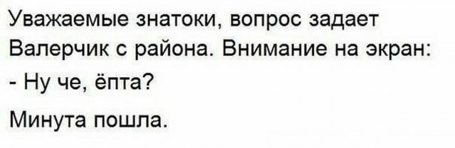Юмор в картинках 1.10.20