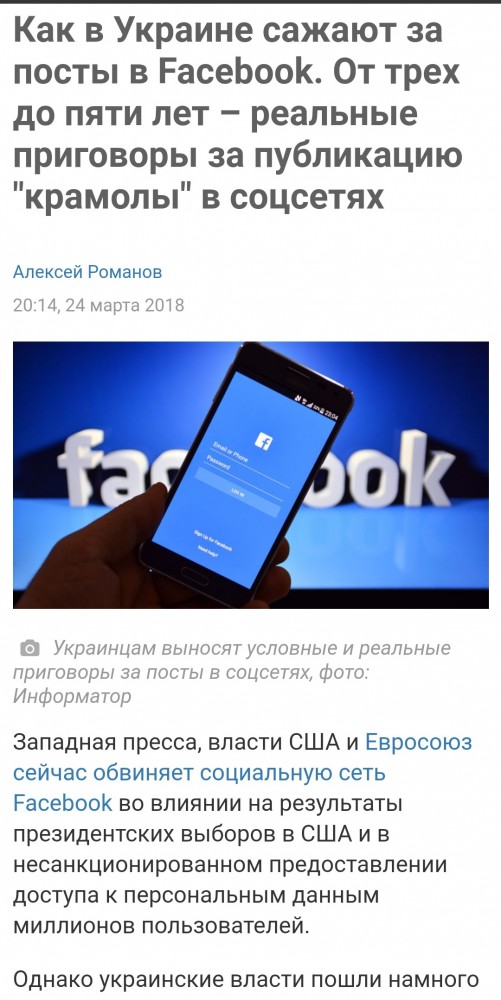 В реестр по слежке за пользователями внесены и «ЯПлакалъ» и «Пикабу»