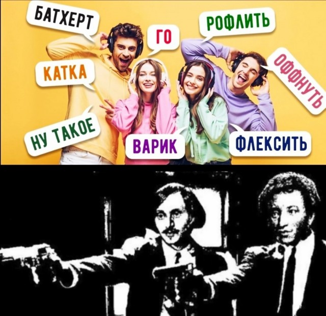 Юмор в картинках 10.11.20