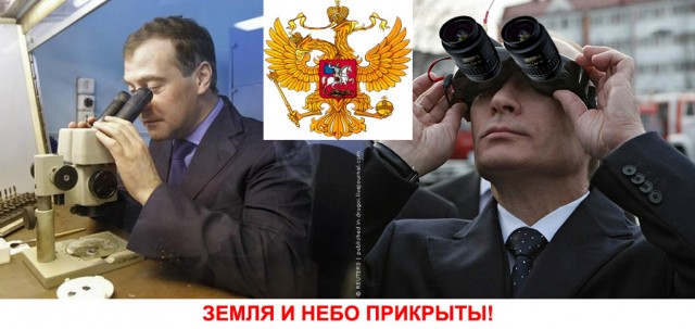 Фотожаба: Диалог с оппозицией