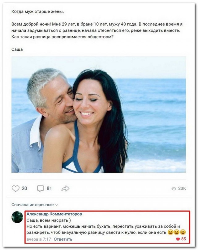 Картинки с надписями и всякие жизненные фразы