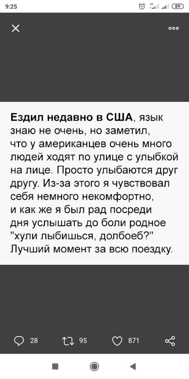Картинки и мемы для настроения 03.12.2020