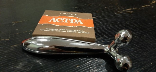 Что это?!