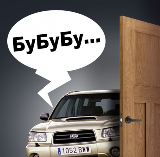 Универсалы. Красивых автофото пост