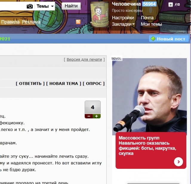 Я не Новальный, но вот вам моё расследование