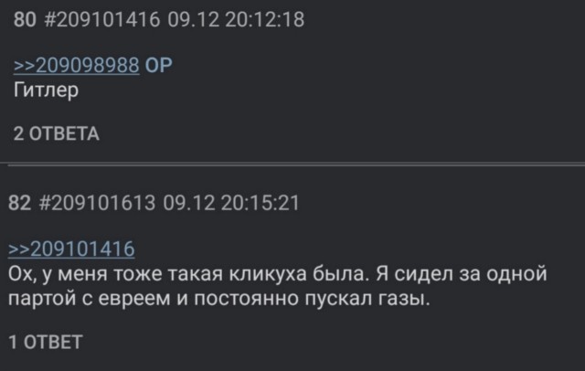 Весенняя сходка деградантов
