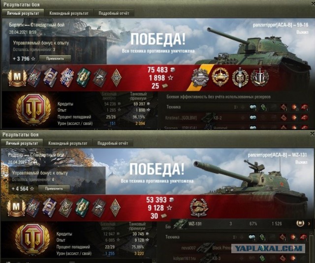 Wargaming 60