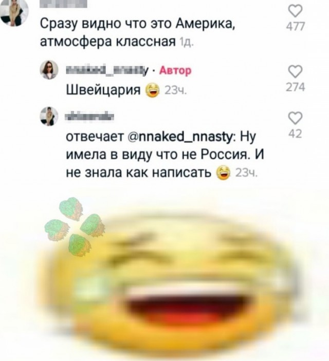 Весёлый полтишок 25.04
