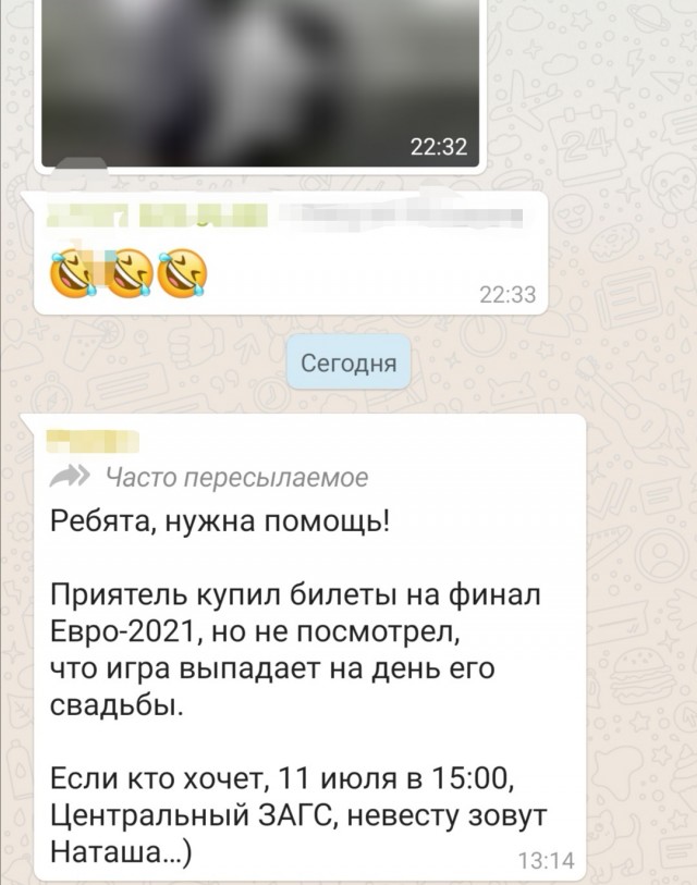 Картинки и мемы для настроения 28.06.2021