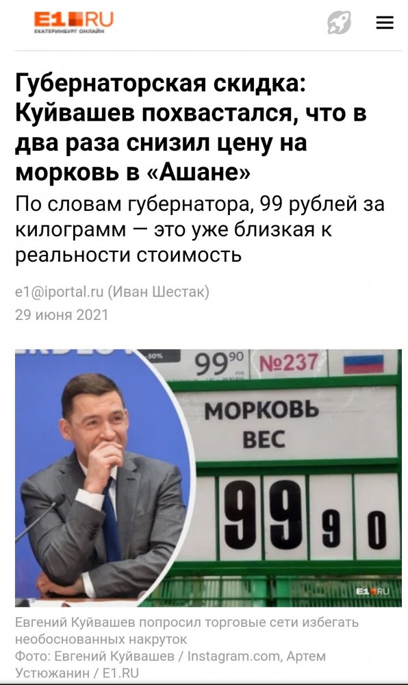 Нет хлеба — ешьте пирожные
