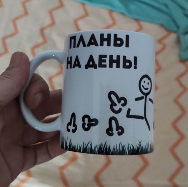 А из какой кружки вы пьёте на работе?