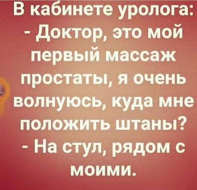 Так себе картинки 11.09.21