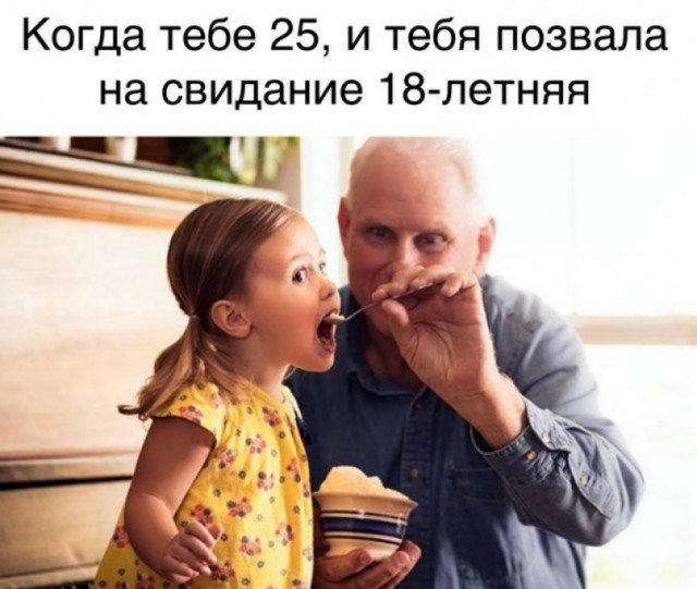 Картинки с лёгким сексуальным намеком