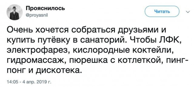 Так себе картинки 15.11.21