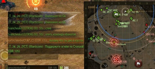Wargaming 61