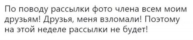 Я плохая жена? Тайком купила квартиру и записала на свою маму