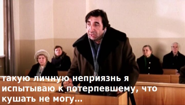 Хоть здесь не наврал