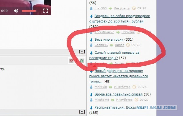 Самый главный прорыв за последние годы?