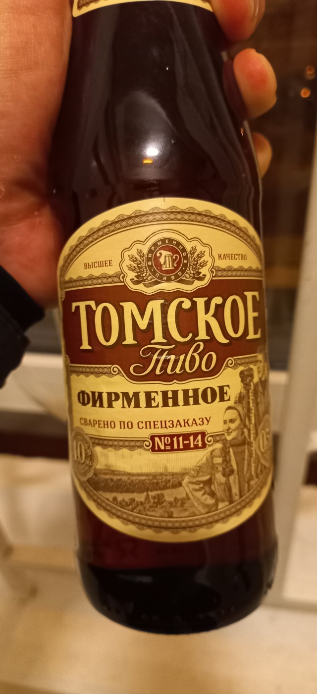 Астанавитесь!