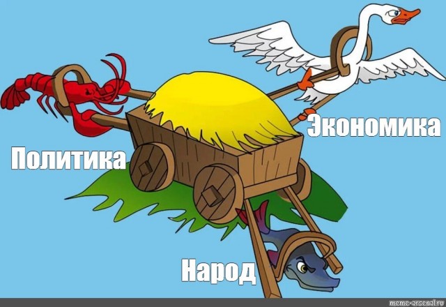 Злободневной Хни вам в ленту, дорогие деграданты...