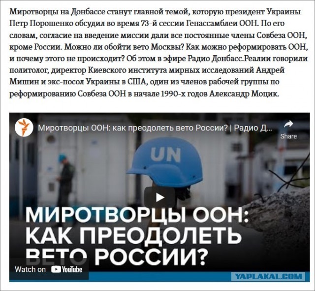 18 марта президент России Путин в очередной раз выступил с официальным обращением к россиянам