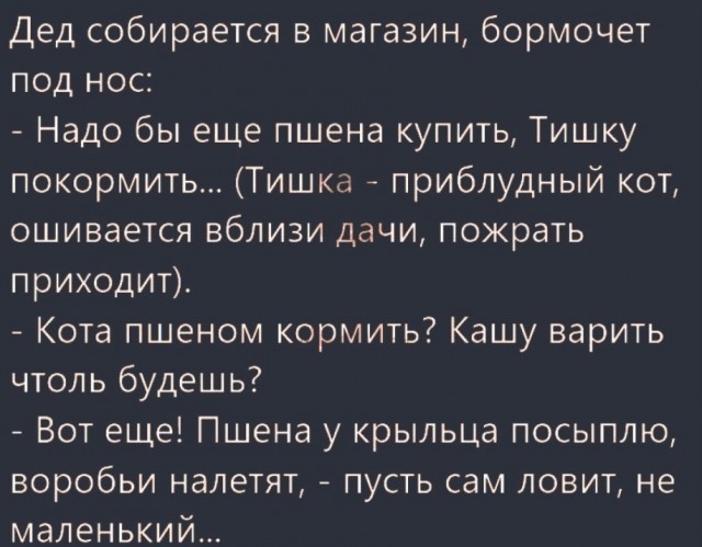 Так себе картинки 19.04.22
