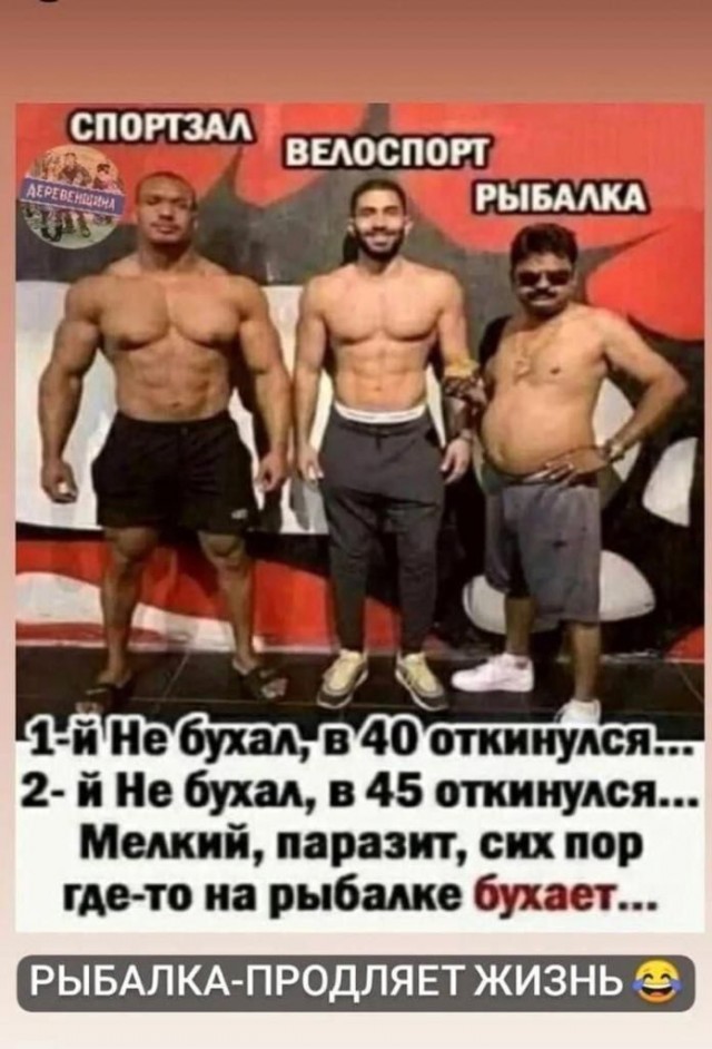 Картинки и мемы для настроения - 21