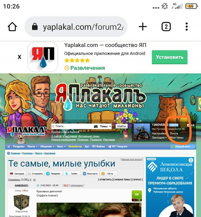 РСП