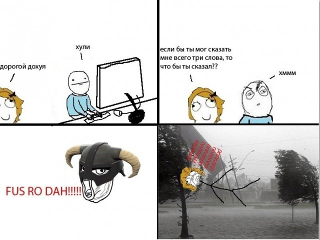 The Elder Scrolls V Skyrim
