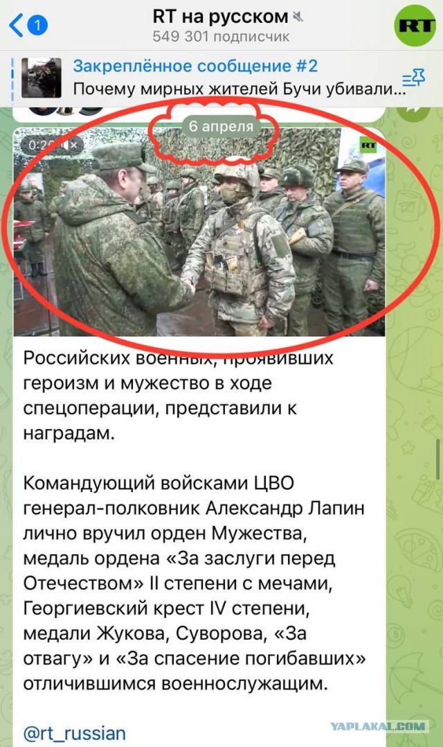ВКС России уничтожили более 360 националистов под Харьковом, в ДНР и ЛНР