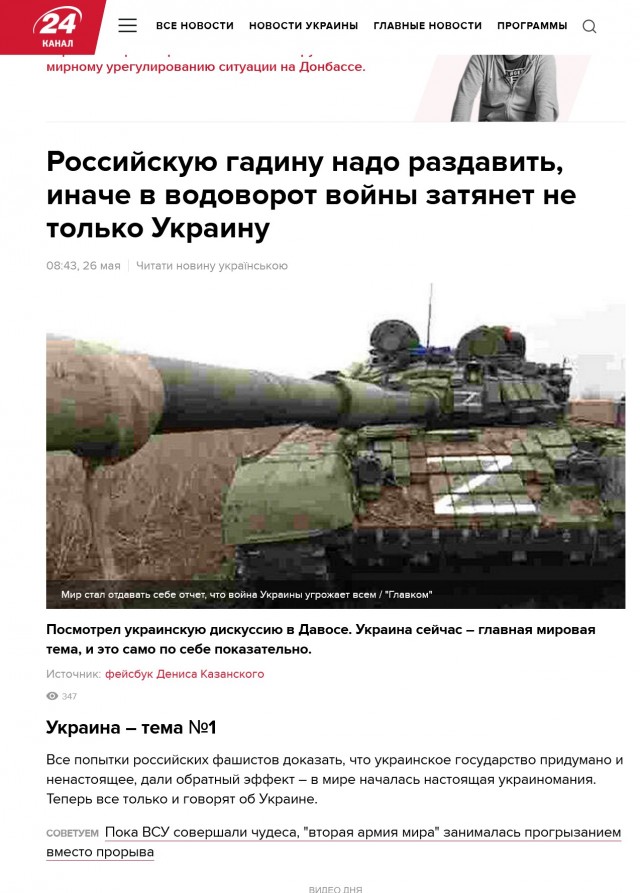 Благодарные жители Украины передают спасибо своим союзникам
