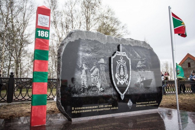 За Пограничные Войска!