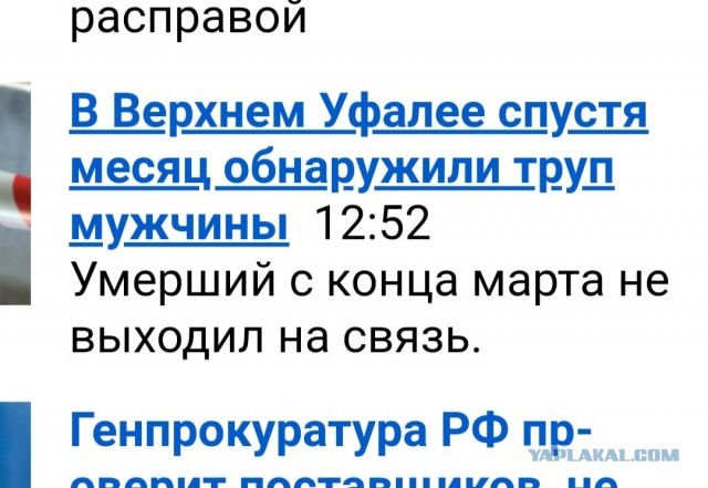 Мастерство заголовка