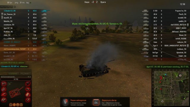 Wargaming