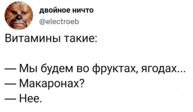 Скриншоты и комментарии из социальных сетей 17.08.22